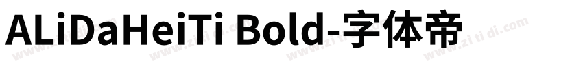 ALiDaHeiTi Bold字体转换 ALiDaHeiTi Bold字体转换